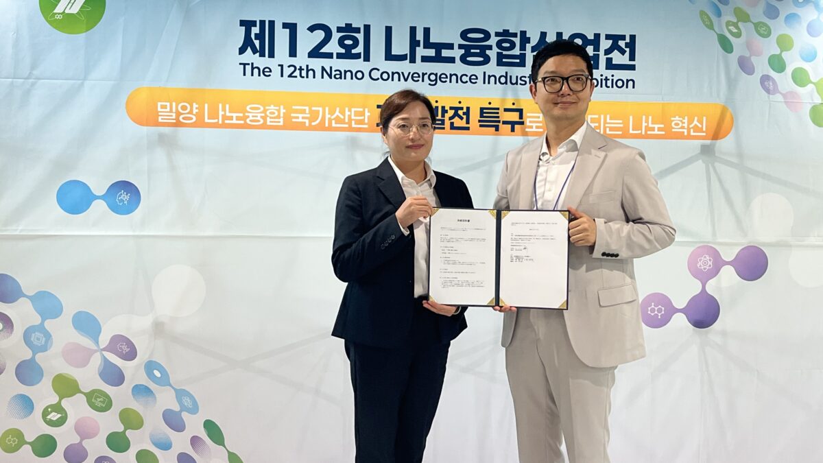 韓国製二酸化バナジウム（VO2）サンプル提供開始のお知らせ